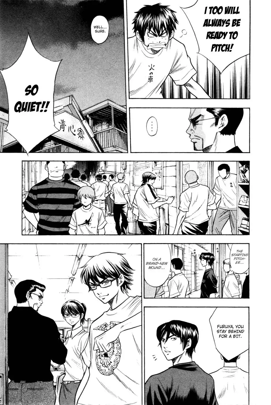 Diamond no Ace Chapter 62 18